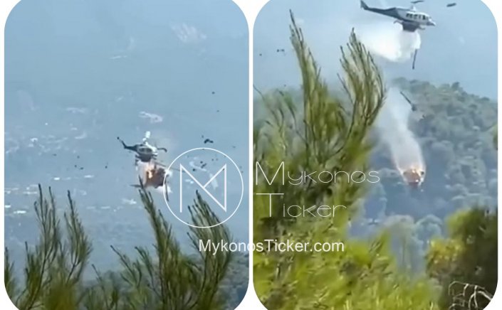 Aerial Firefighting Crash: Δύο πυροσβεστικά ελικόπτερα συγκρούστηκαν και κατέπεσαν στην Ψάθα - Σώοι δύο πιλότοι, έρευνες για το άλλο πλήρωμα - Συγκλονιστικό Video από τη στιγμή της σύγκρουσης