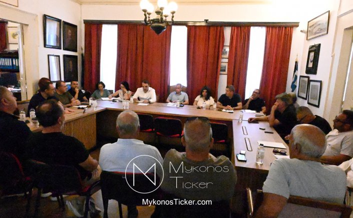 Municipal Council Mykonos: Η κομβική ανασυγκρότηση Διοικήσεων σε ΔΕΥΑΜ & Λιμενικό Ταμείο - Η καθοριστική δημοσιονομική αναμόρφωση του ΔΛΤΜ