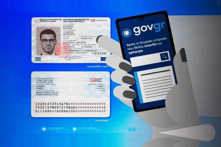 Biometric Identity Compliance: Εκδώσατε Νέα Ταυτότητα; Οι υπηρεσίες που πρέπει να ενημερώσετε άμεσα!