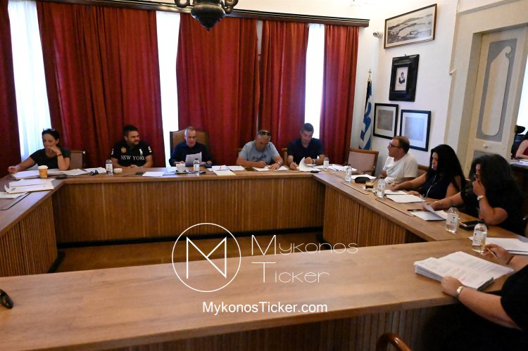 Municipal Committee Mykonos: Στρατηγική ανακατανομή 280K€ σε Έργα, επιτάχυνση σχολικών υποδομών και ριζική οικονομική εξυγίανση