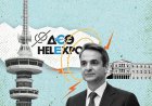 Mitsotakis TIF Announcements: Μητσοτάκης στη ΔΕΘ! Ο οδικός χάρτης Μητσοτάκη έως το 2030, οι μεγάλοι κερδισμένοι & τι ανακοινώνει απόψε!