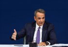Mitsotakis TIF Press Conference: Κάλπες την άνοιξη του 2027, ούτε πρόωρες, ούτε ανασχηματισμός! Eφικτός στόχος η αυτοδυναμία! Οι αιχμές Μητσοτάκη για Σαμαρά, Τσίπρα και Ανδρουλάκη [Video]
