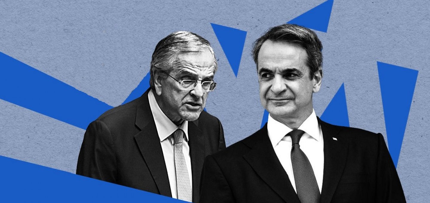Right-Wing Defections: Τα πρόσωπα που επιστρατεύει ο Μητσοτάκης κατά Σαμαρά! Οι τρεις «σωματοφύλακες» της ΝΔ που βάζουν... οδοφράγματα για να περιορίσουν τις διαρροές!