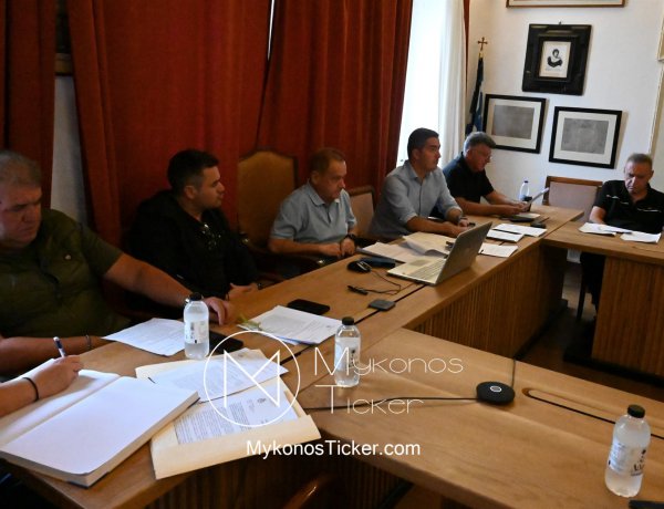 Mykonos MC:  Η Δημοτική Επιτροπή «Κλειδώνει» την αποκατάσταση του Δημοτικού Σταδίου, αναδιαρθρώνει τις Δημοπρασίες και επενδύει στην Πολιτιστική Ταυτότητα του Νησιού