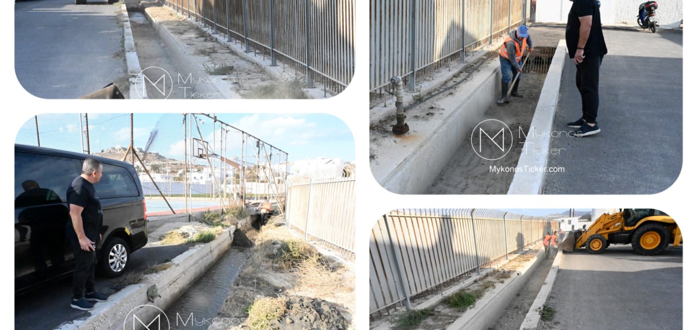 Stormwater Resilience: Τόνοι Ιζημάτων Απομακρύνθηκαν από την Τάφρο Ομβρίων στο Στάδιο Κόρφου - Έργο Ορατό στους Μυκονιάτες