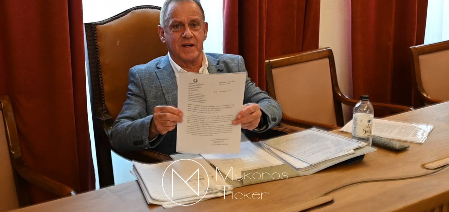 Χρήστος Βερώνης: Ο Κουκάς Δεν Ψήφισε, ο Επίτροπος Ενέκρινε, το Ελεγκτικό Συνέδριο Δικαίωσε - Η Ναυαγοσωστική Κάλυψη Οκτωβρίου είναι Πράξη Ασφάλειας, Στόχος Απρίλιος–Οκτώβριος, «Γιατί η Μύκονος Είναι Μύκονος»