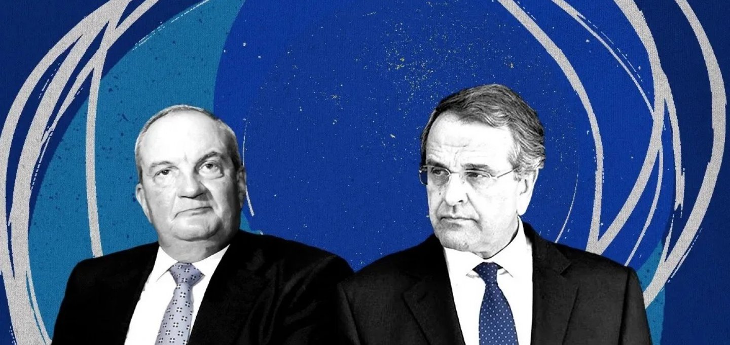 Party Fracture: Πολιτικές αναταράξεις στη ΝΔ! Διπλές απώλειες και σκληρή κριτική από τους δύο πρώην πρωθυπουργούς, κλονίζουν τη σταθερότητα!