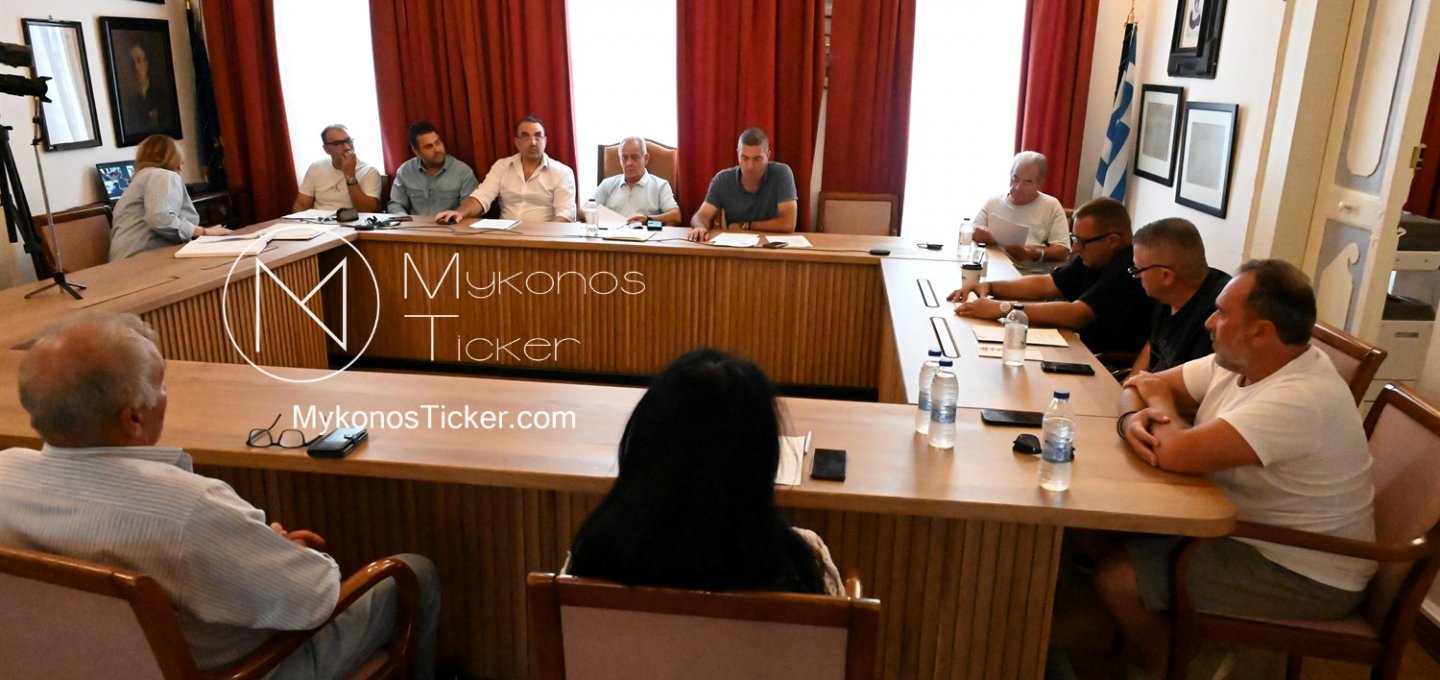 Mykonos Council 14/10: Νέες Θέσεις Προσωπικού στους Παιδικούς Σταθμούς - Τροποποίηση Οργανισμού Εσωτερικής Υπηρεσίας