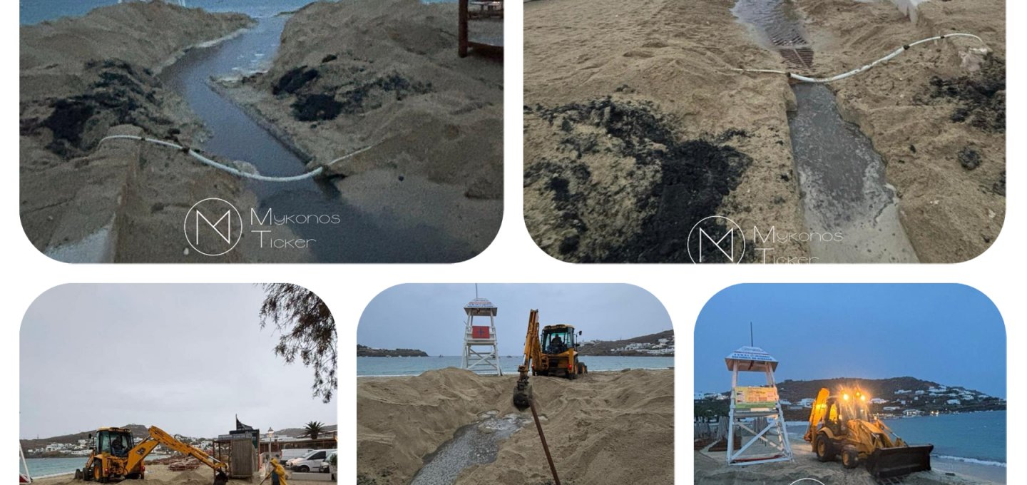 Coastal Resilience Mykonos: Η 1η προληπτική παρέμβαση deep trenching στον Ορνό ανοίγει δίοδο εκτόνωσης στη θάλασσα και ενισχύει την προστασία κατοικιών και επιχειρήσεων πριν από τα έντονα καιρικά φαινόμενα