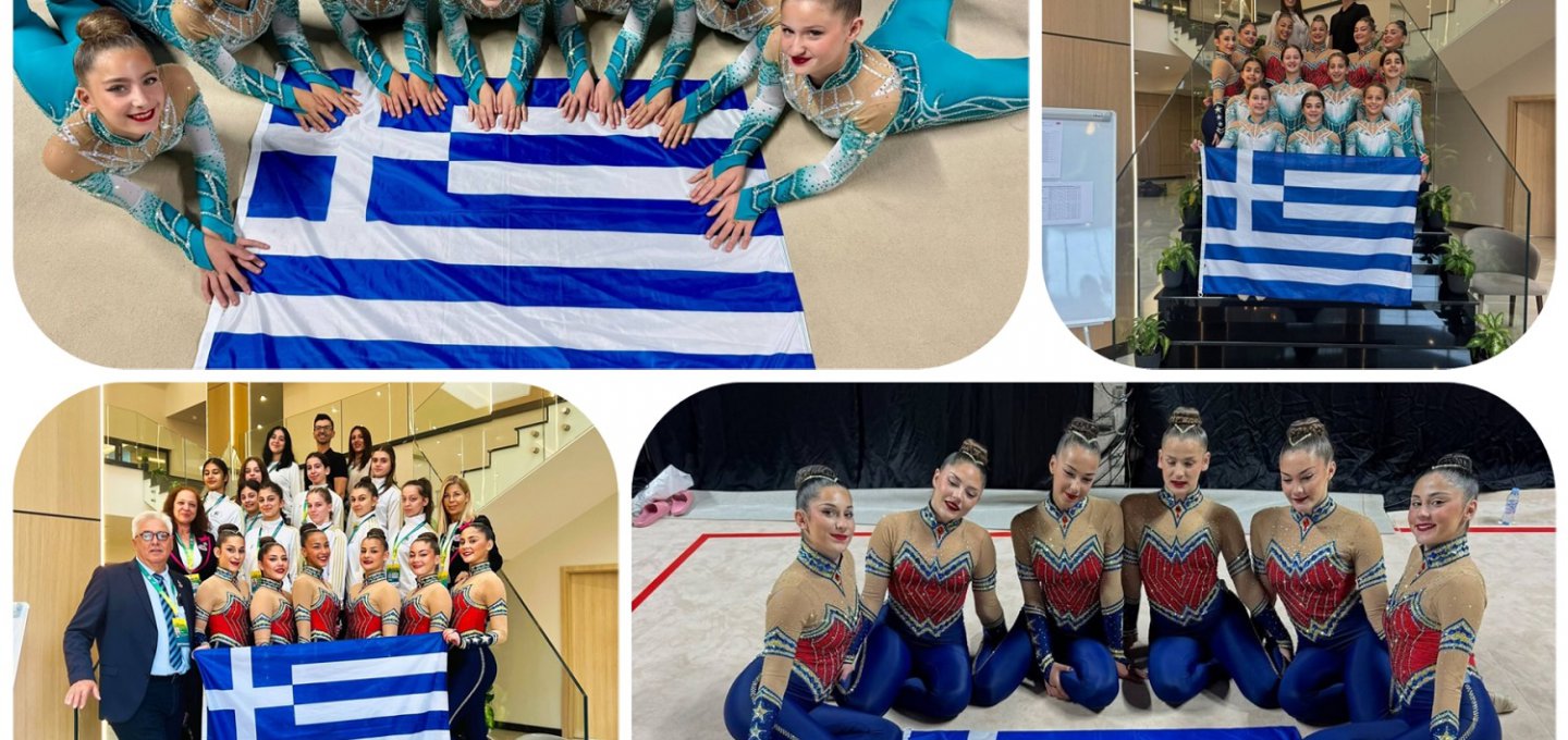 Aesthetic Group Gymnastics: Η Mykonos Junior της Α.Ε. Μυκόνου Ανοίγει Δρόμο - Πρώτη Ελληνική Ομάδα στον Τελικό του 7th IFAGG European Championship, 12η στην Ευρώπη