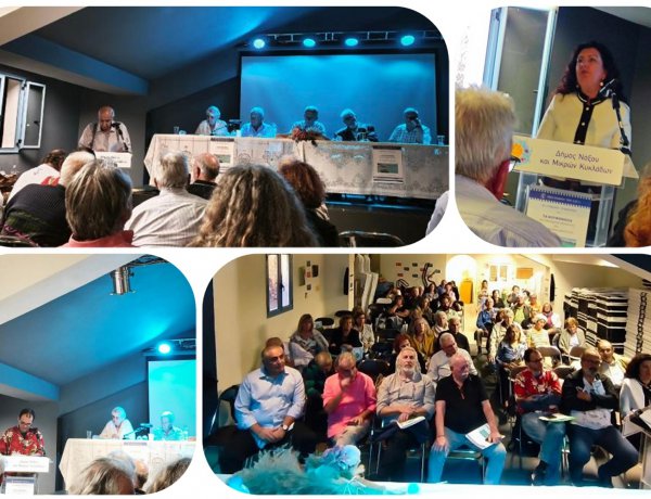 Cycladic Heritage & Island Protection: Με καίρια ζητήματα, όπως το μέτρο της σύγχρονης ανάπτυξης, η προστασία της νησιωτικότητας και η διατήρηση της κυκλαδικής αρχιτεκτονικής, ολοκληρώθηκε το 25ο Συνέδριο της Ε.ΚΥ.Τ. 