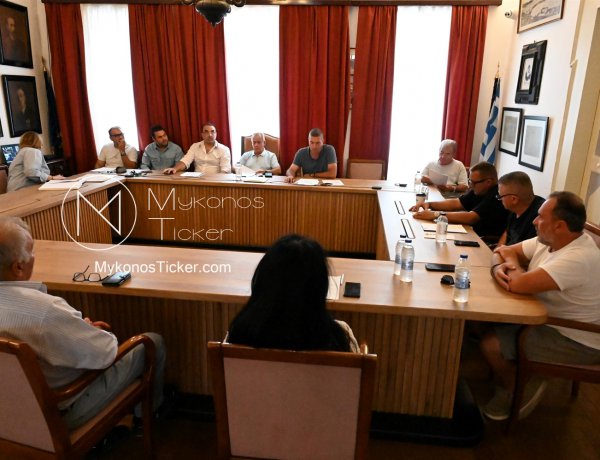 Mykonos Council 14/10: Νέες Θέσεις Προσωπικού στους Παιδικούς Σταθμούς - Τροποποίηση Οργανισμού Εσωτερικής Υπηρεσίας