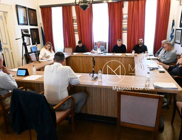 Mykonos Municipal Committee Session 13/10/2026: Παιδικοί Σταθμοί, Πόροι, Πολιτιστική Κληρονομιά και Ψηφιακές Δράσεις ενώπιον της Δημοτικής Επιτροπής υπό τον Δήμαρχο Χρήστο Βερώνη