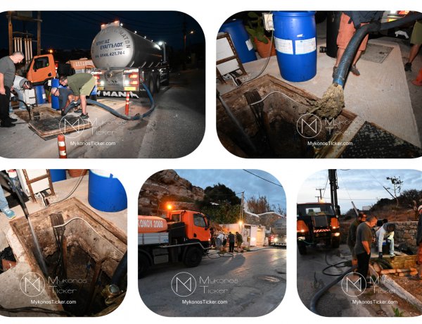Infrastructure Resilience: Η ΔΕΥΑΜ προτάσσει την προστασία του Δικτύου Λυμάτων της Μυκόνου και στο Τέλος της Σεζόν, με προληπτικό καθαρισμό στα Αντλιοστάσια Ψαρού και Καστελάκια
