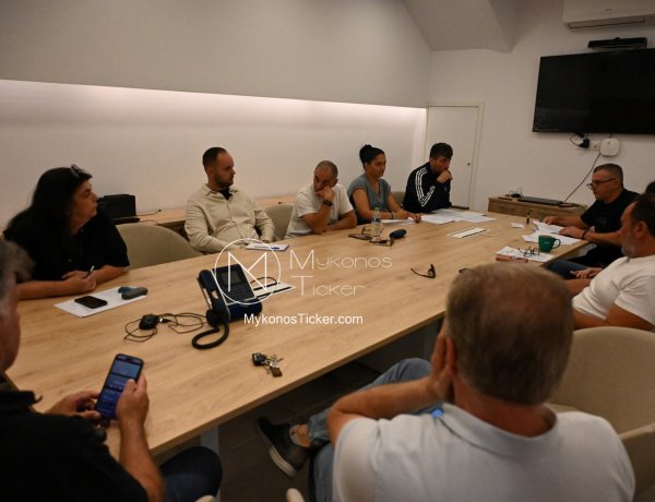 DEYAM Mykonos:  3η Αναμόρφωση Προϋπολογισμού 2026 στο Δ.Σ. της ΔΕΥΑ Μυκόνου - Η χρηματοδοτική διάσταση των υποδομών ύδρευσης και αποχέτευσης