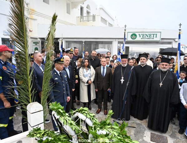 28th of October - “Ochi Day” Mykonos: Επιμνημόσυνη δέηση και κατάθεση στεφάνων στην προτομή της Μαντώς Μαυρογένους από μαθητές και Προσκόπους για την 28η Οκτωβρίου