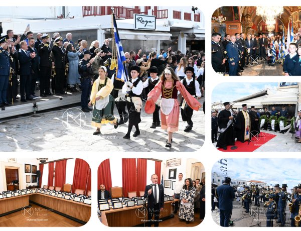 Χρήστος Βερώνης για την 28η Οκτωβρίου: «Η ελευθερία δεν είναι δεδομένη, αλλά κατακτάται με ενότητα» - Χρέος του σήμερα η διαφύλαξη της ιστορικής ταυτότητας, η κοινωνική συνοχή και η προστασία της Μυκόνου