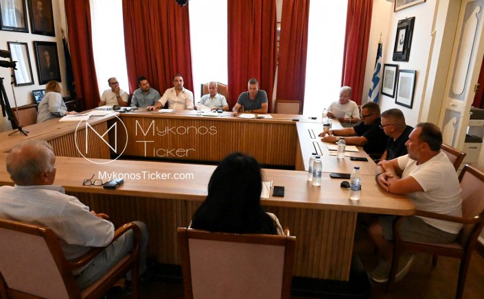 Mykonos Council: Κοινωνική στήριξη, δημοτικοί χώροι και Forum του ΕΟΤ στις οκτώ αποφάσεις που καλείται να λάβει την Τρίτη 6/10 το Δημοτικό Συμβούλιο