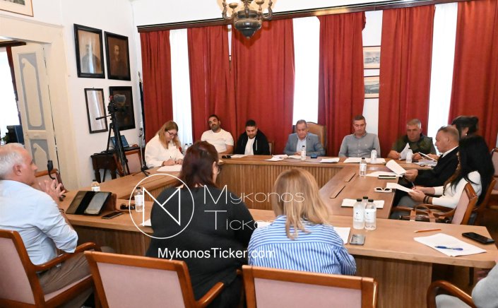 MC Mykonos 30/10: Ανακύκλωση στο ΚΔΑΥ, Προμήθεια Τροφίμων για τους Παιδικούς Σταθμούς, EcoMedIslands και Εξοπλισμός του Γρυπάρειου μέσω Leader στη Δημοτική Επιτροπή